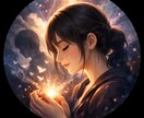 友人関係、人間関係のモヤモヤ聞きますます 人との距離感が分からないどうしたらいい？に寄り添います イメージ9
