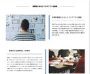 1万円でオシャレなデザインのサイト作ります 企業HP,個人HP,企業,オシャレなwebサイト イメージ5