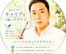 あなたの在りたい姿をデザインとして残します デザイン化する事で心が整理され、自然体の自分を大切に出来ます イメージ1