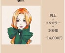 リアルめ、印象的なイラスト・アイコンを作成します SNS/ブログ用アイコン・名刺・プレゼントの使用実績有り イメージ5