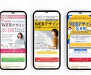 SNS広告・広告バナー・ヘッダーなど制作いたします 修正無制限！先着１０名様１５００円にて！色々ご相談ください♪ イメージ5