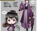 収益化OK！【SDキャラ】配信・動画色々使えます IRIAM・17live・youtube・SD・ちびキャラ イメージ2