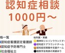 認知症看護認定看護師の過去問解答❗️一緒に考えます 15年以上現場で務める認知症看護認定看護師がお答えします イメージ1