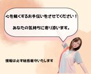 保育士•幼稚園教諭のお悩みに寄り添います チャット10往復で嫌がらせ・活動内容・お給料などの相談 イメージ9