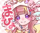 あなたらしくて覚えてもらえる似顔絵アイコン描きます 小さくなる前提で視認性重視､キャッチーに♡ イメージ1