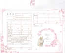 大切なペットと作る♪世界で一つの婚姻届を作成します お名前＋入籍日＋ペット写真入り＊選べるデザイン イメージ2