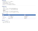 AIを活用して議事録・文字起こしを丁寧に作成します ZoomやTeamsの録音データをお送りください。 イメージ2