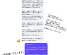 初回限定！ 転職・恋愛・をホロスコープで見抜きます 5000件以上鑑定のプロが、あなたの才能・使命を徹底解析 イメージ2