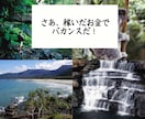 初心者でもできる、簡単副業収益化の方法教えます コピペで簡単、副業未経験者でも集客不要、スキル不要です。 イメージ5