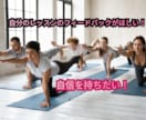 ヨガの先生を目指すあなたへ実技・不安なこと教えます ヨガの資格を取ったばかりでも大丈夫！ イメージ3