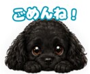 コピペで投稿できるスタンプテンプレを提供ます そのまま使えて投稿がすぐ完成するテンプレ イメージ2