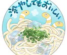 動物|食べ物|マスコットキャラ|POP描きます ぬくもり感のあるイラストであなたのおもいを形にします！ イメージ5