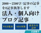 丁寧な対応で心を込めてバナー作成いたします web業界歴３年の製作者です。 イメージ7
