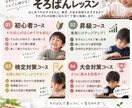 800人以上指導したそろばん講師が個別指導します 珠算二段｜3〜15歳｜初心者や検定・大会対策まで可◎ イメージ3
