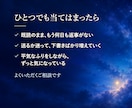 既読スルー…。彼の沈黙の理由を霊視します どうして連絡くれないの。沈黙の本当の理由と再びつながる可能性 イメージ3