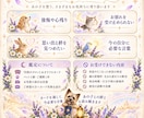 亡くなった大切なペットを想い心を整えます カードを通して、あの子との絆と今必要な言葉を読み解きます イメージ2