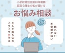認定心理士。元小学校支援級教師が話を聞きます 夫も息子もASDです。愚痴でも、どんな話しでもききます。 イメージ1