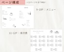 世界に一つの「表紙」プロフィールブックが作れます 海外風の手書きイラスト◎オーダーメイドの表紙つきで被らない イメージ5