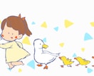 ほんわかなイラストを描きます SNSアイコンや挿絵など描きます。そのほかご相談ください。 イメージ4