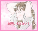 今すぐ誰かに話したい！どんな話も優しく受け止めます 男女OK♡お試しOK！どんな話もOK！疲れた心を癒します。 イメージ4