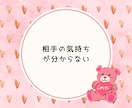恋バナ相談しながら ときどきカード占いもします 恋愛のもやもや話してスッキリ/片思い/恋の悩み/彼の気持ち イメージ4
