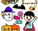 幅広く使える可愛くゆるいイラスト御安く描きます 保育福祉医療 イベント ホームページ 会社幅広く活用頂けます イメージ1