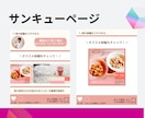 目を引くSNS広告画像作ります 集客率UP！ひと目でわかりやすいSNS投稿画像！ イメージ4