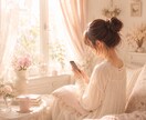 この恋、脈あり？脈なし？タロットで徹底深掘りします 片思い・相手の気持ち・本音・連絡成就・相性・アプローチ イメージ4