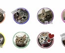 お子様やペットの写真でLINEスタンプ作ります ママ友さんに好評☆可愛いLINEスタンプお作りします イメージ4
