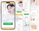 ペライチ認定サポーターが低単価でLPを制作致します 第一印象でつかむ！限定価格！修正回数無制限！ イメージ10