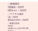 最短3日納品！キラキラ可愛い配信用アイコン描きます 配信・SNSで使える、キラキラ可愛いアイコンを制作します。 イメージ3
