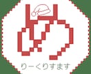 実績多数の私が頭文字ロゴデザインを作成します 皆さんが作ってほしいものを私が作ります！ イメージ4