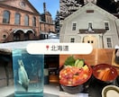 旅好きさん集合✈️ ✨あなたの感動お聞きします 旅好き女子と一緒に思い出共有しませんか╰(*´︶`*)╯♡ イメージ2