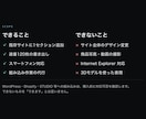 既存サイトに、商品が動くセクションを1つ足します 作り直す予算がなくても、商品ページは変えられます イメージ6