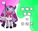 ポップでカラフルなキャラクターイラスト描きます 見て楽しい、飾って楽しい、気分が上がるイラスト！ イメージ2