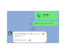 現役医療職があなたの想いを受け止めます 少しでもあなたのお力になれればと思います。 イメージ3