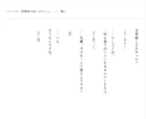 声に出して読みやすい台本・原稿を制作します ナレーションから朗読・音声作品まで幅広く対応します イメージ5