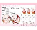 量産イラスト作れます 苺ソフトクリームを持っている1枚絵です！ イメージ3