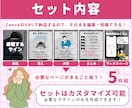 使い回し◎Instagram投稿テンプレを作ります 誰でもすぐ使えるCanvaテンプレートリンクで納品！ イメージ2