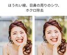 美肌加工、痩せ加工お受けします 美肌も痩身もプロの魔法で美しく！ イメージ1