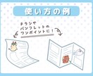 あなただけの可愛いマスコットを作成します 商用◎SNSのアイコンやチラシのワンポイントにどうぞ!! イメージ5