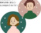 シンプルな主線なしのアイコン描きます 主線なしでほんわか、かわいい雰囲気のアイコンです！ イメージ3