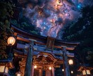 霊視 透視　あなたの恋の未来を教えます あの人の本音、暴きます。あなたへの想い・裏の感情・今後の展開 イメージ3