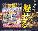 10名限定！オリパ用サムネイルを【半額】で作ります 画像制作のプロが視認性と訴求力を意識して売上に貢献！ イメージ7