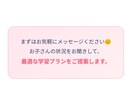 リケジョ／なぜ？からわかる中学数学を教えます 丸暗記ゼロ。つまずきの原因から丁寧に解決します。 イメージ6