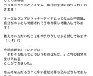 漢方四柱推命であなたの体質を読み解きます 生年月日と生まれた時間から体質や心身の傾向をお伝えします イメージ5