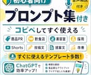 AI動画制作スターター教材【買い切り版】販売します 初心者向けに、AI動画制作を買い切り教材で学べます イメージ7