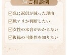 好きな人へのLINE考えます 一緒に女性心理で既読スルーを回避しましょう イメージ2