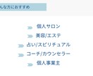 LINE構築の前に必須｜売れる導線診断・設計します 信頼＆売上を両立させる公式LINEをINFJ(提唱者)が提唱 イメージ7