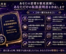 恋縁取扱説明書をお作りします 恋の育て方を知る、あなただけの一冊 イメージ2